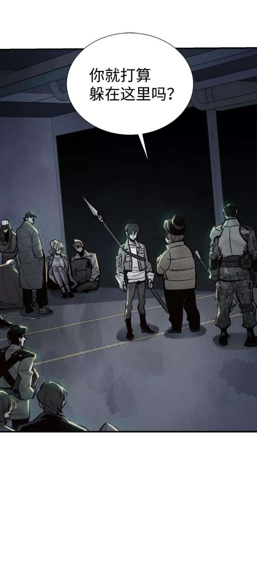 死灵法师：亡灵支配者第48话 可能会成为历史性的会面（2）