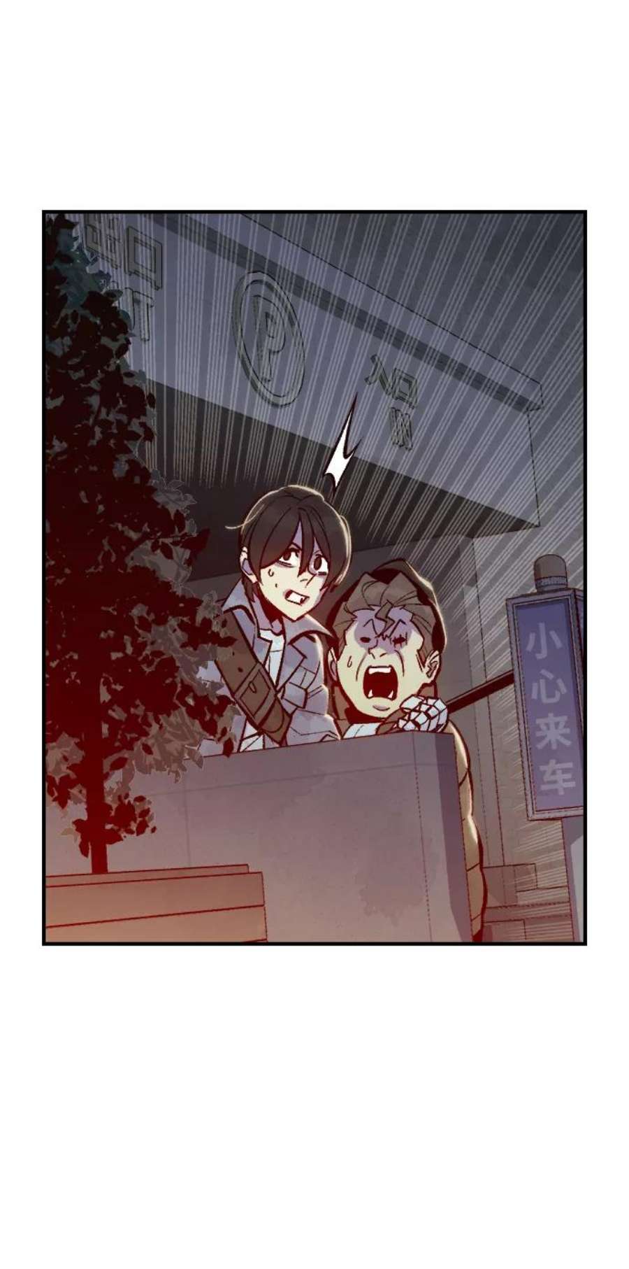 死灵法师：亡灵支配者第48话 可能会成为历史性的会面（2）