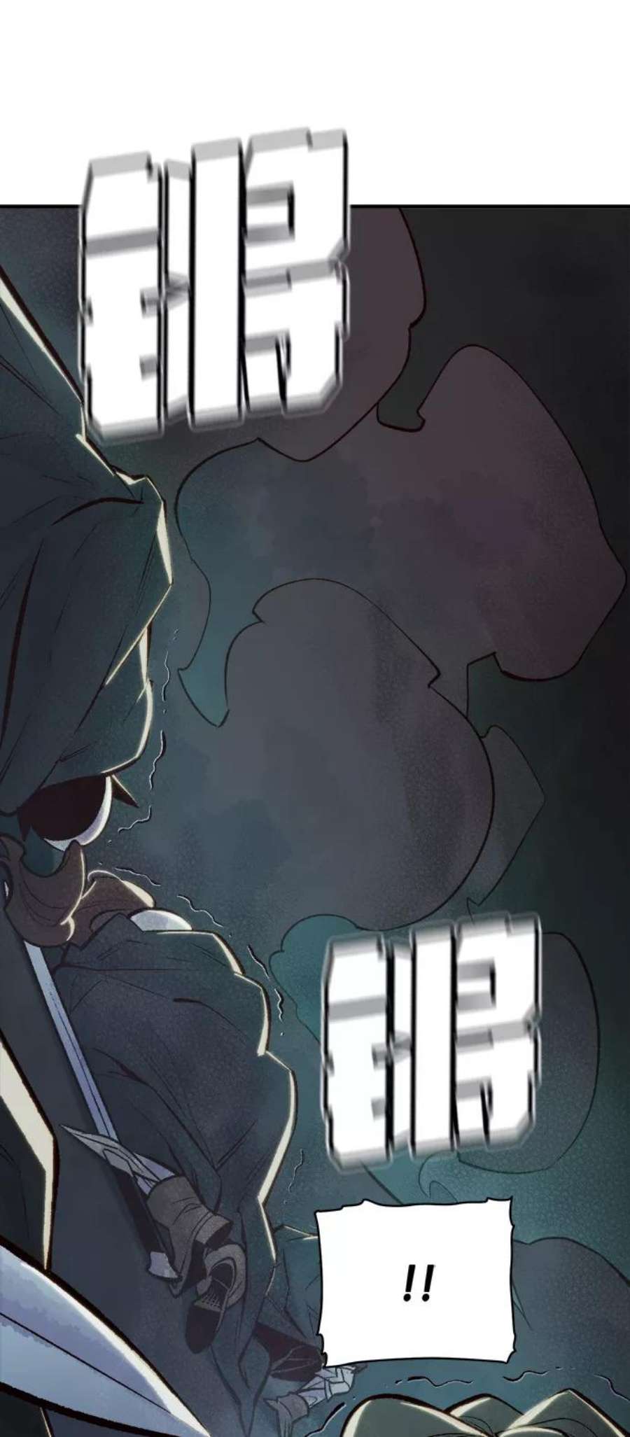 死灵法师：亡灵支配者第48话 可能会成为历史性的会面（2）