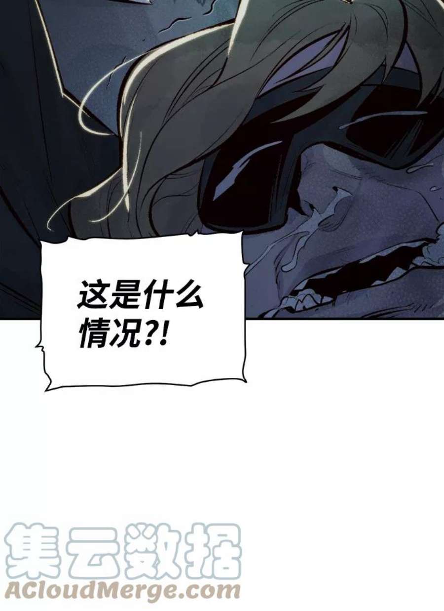 死灵法师：亡灵支配者第48话 可能会成为历史性的会面（2）