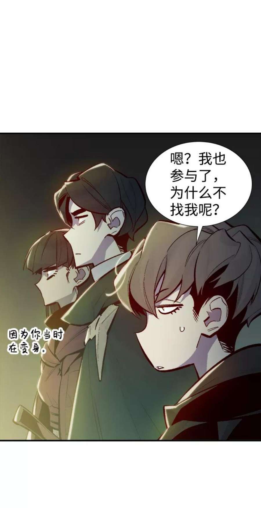 死灵法师：亡灵支配者第48话 可能会成为历史性的会面（2）