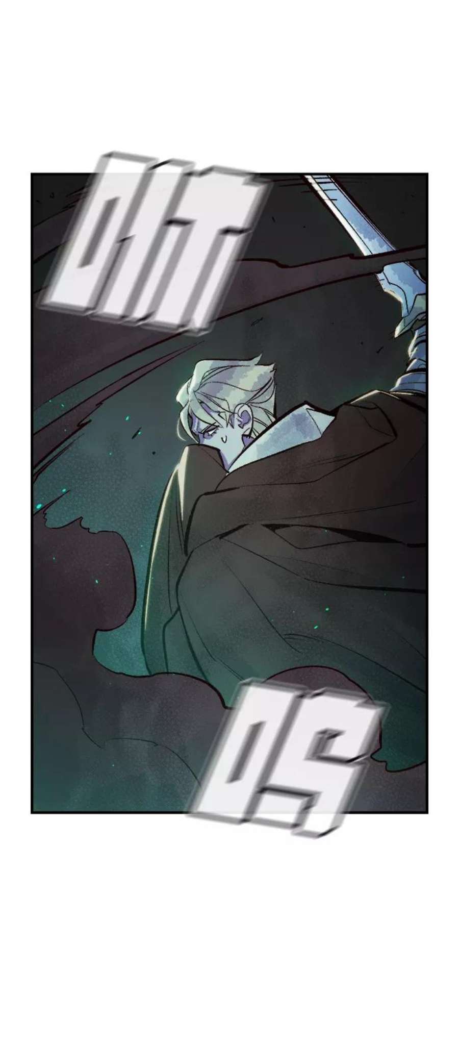 死灵法师：亡灵支配者第48话 可能会成为历史性的会面（2）
