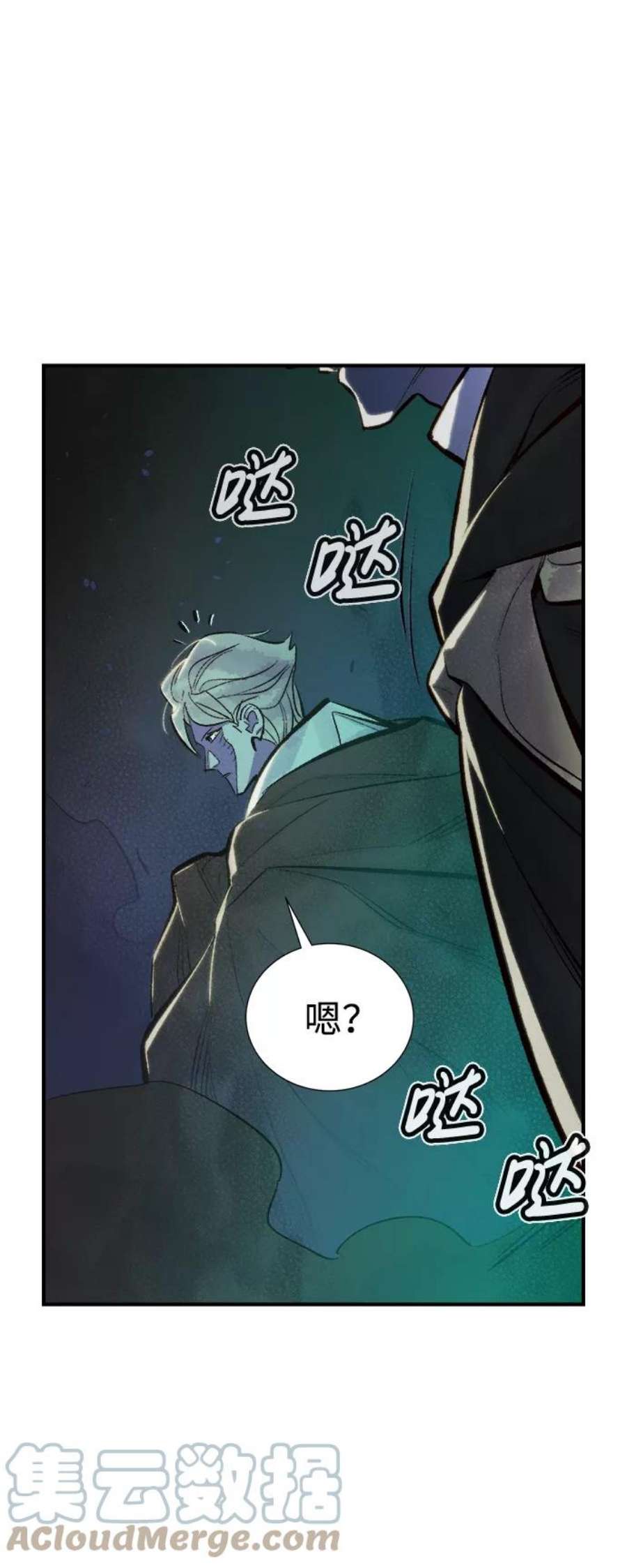 死灵法师：亡灵支配者第48话 可能会成为历史性的会面（2）