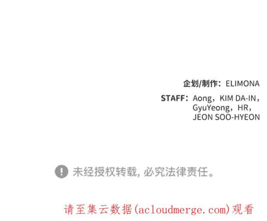 死灵法师：亡灵支配者第48话 可能会成为历史性的会面（2）