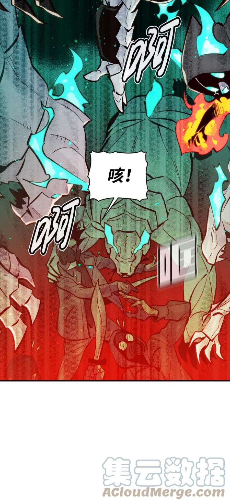 死灵法师：亡灵支配者第49话 可能会成为历史性的会面（3）