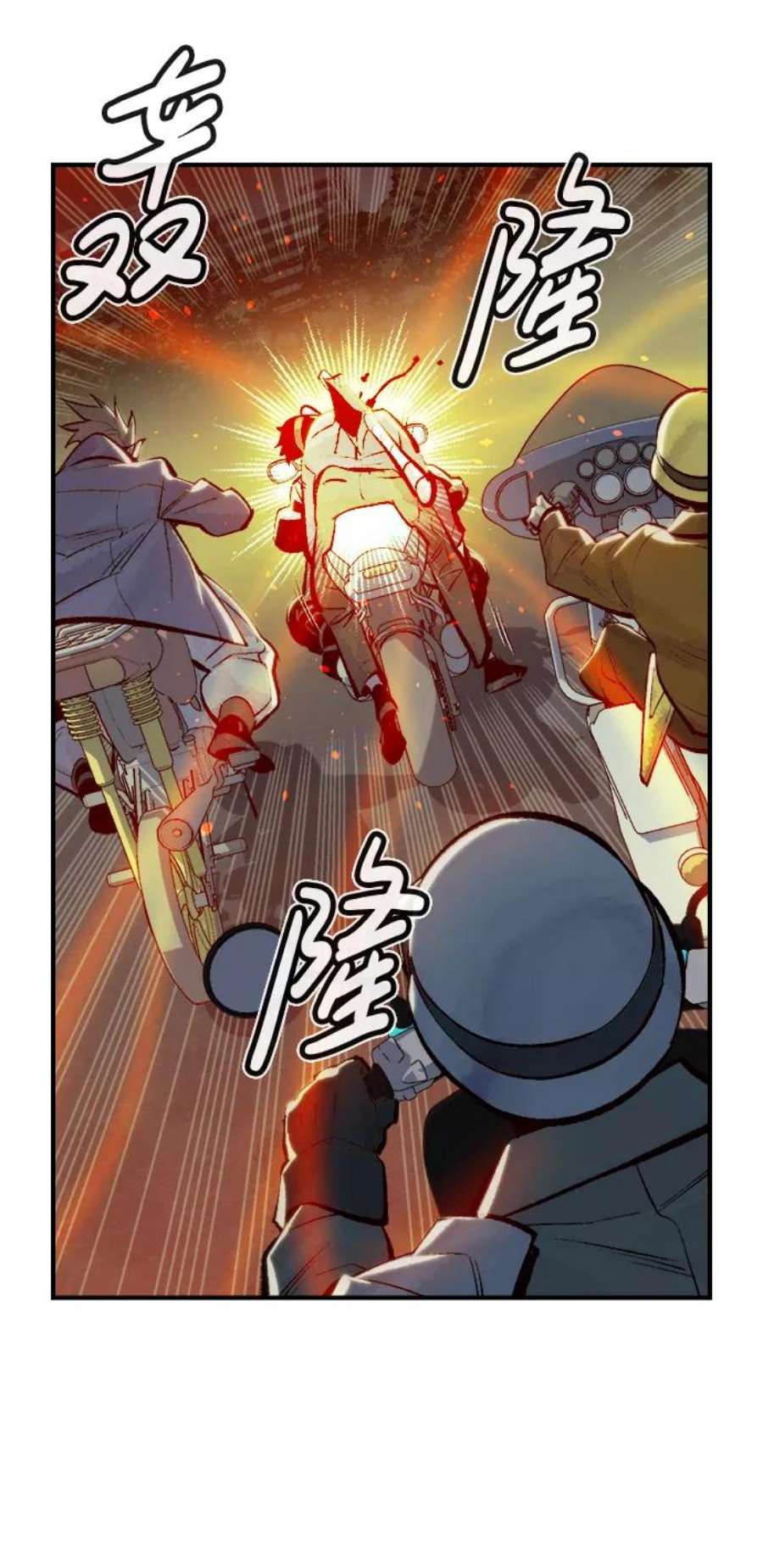 死灵法师：亡灵支配者第49话 可能会成为历史性的会面（3）