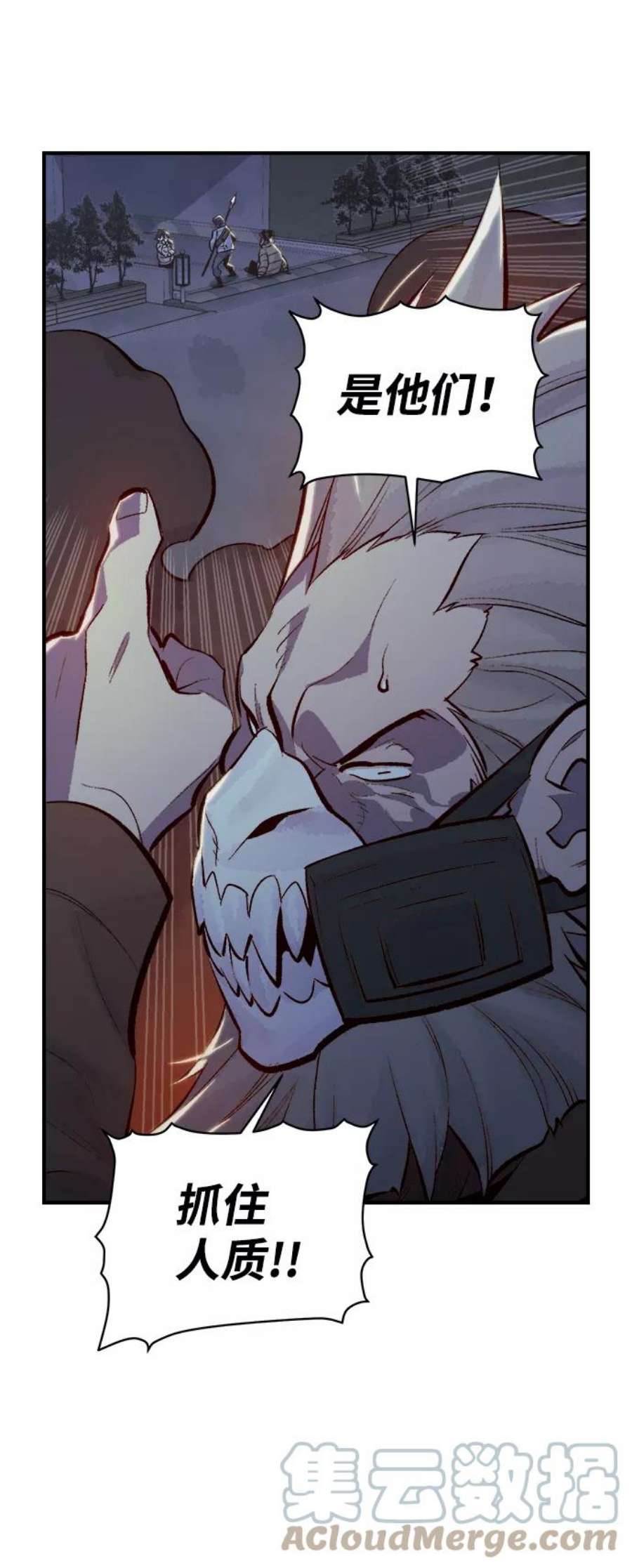 死灵法师：亡灵支配者第49话 可能会成为历史性的会面（3）