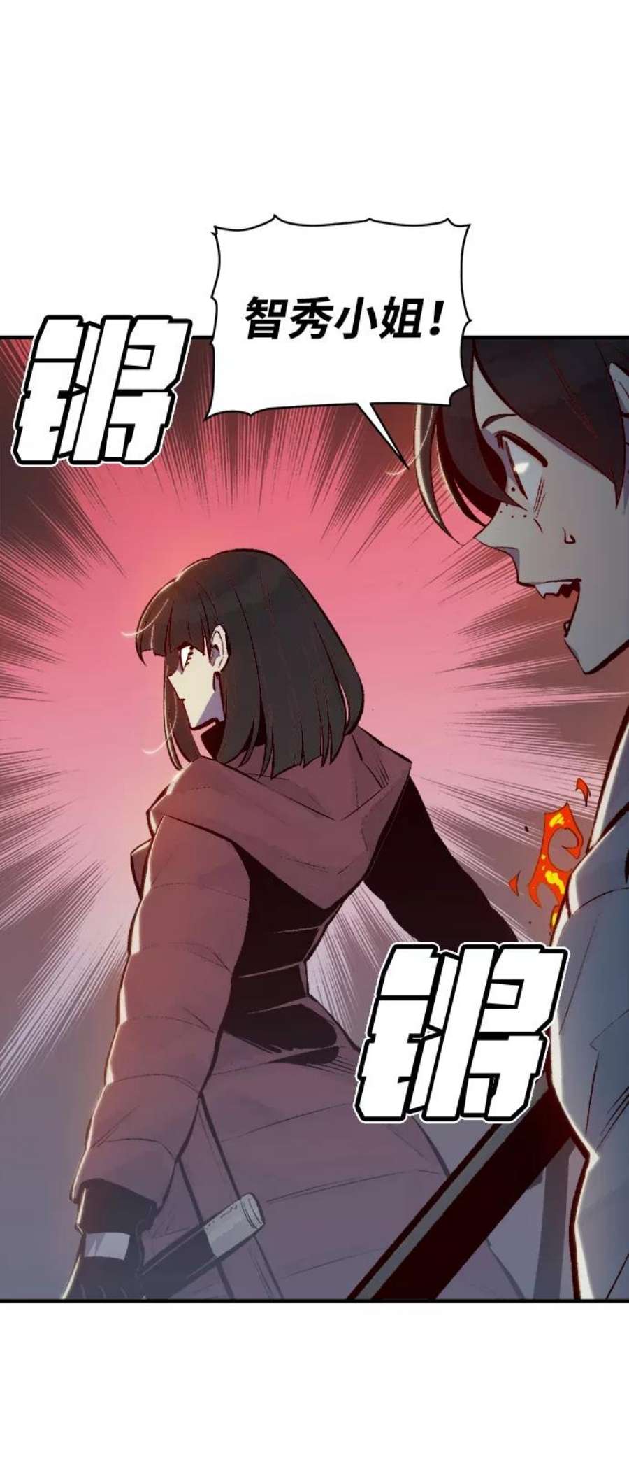 死灵法师：亡灵支配者第49话 可能会成为历史性的会面（3）
