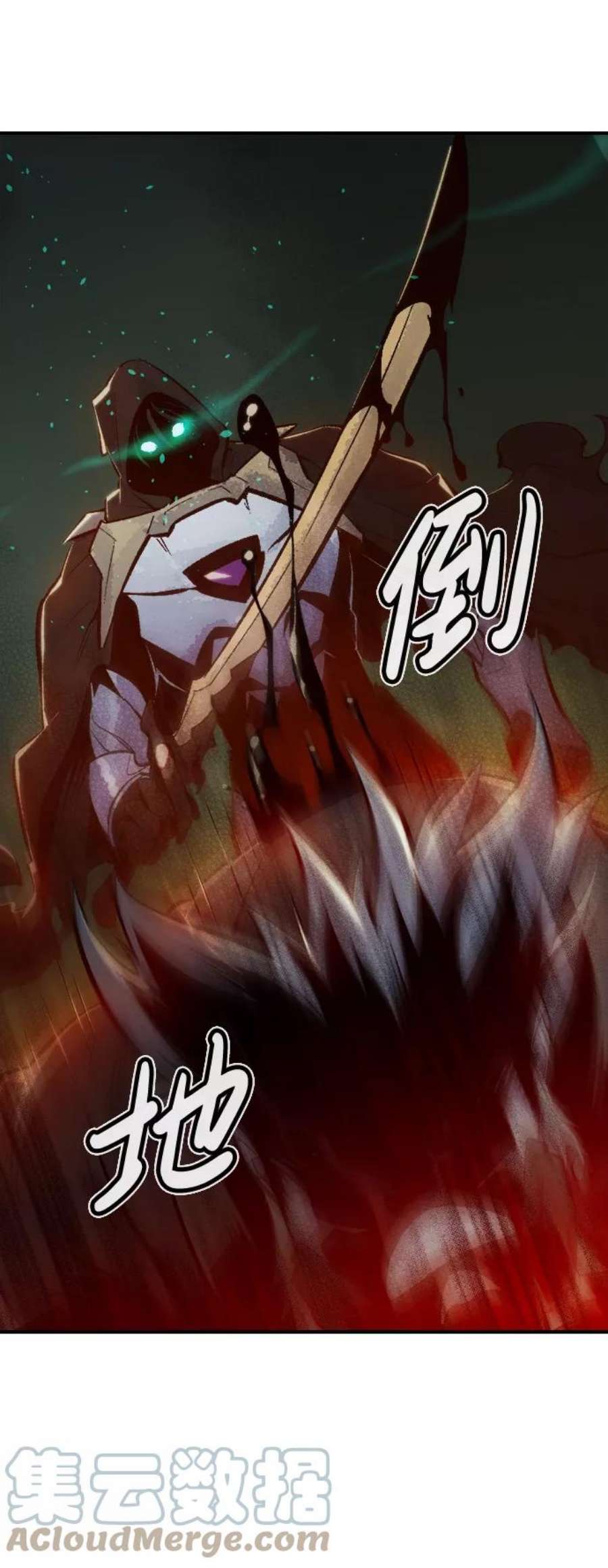 死灵法师：亡灵支配者第49话 可能会成为历史性的会面（3）