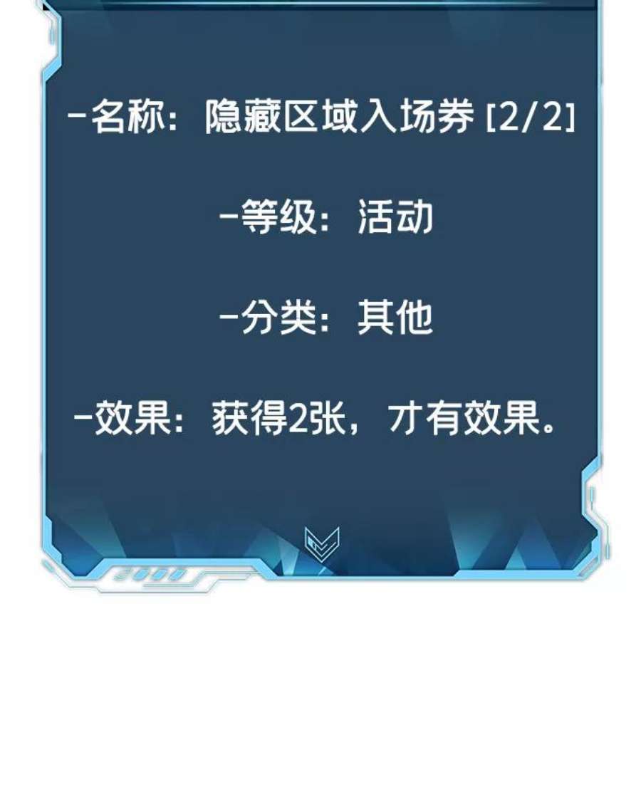 死灵法师：亡灵支配者第49话 可能会成为历史性的会面（3）