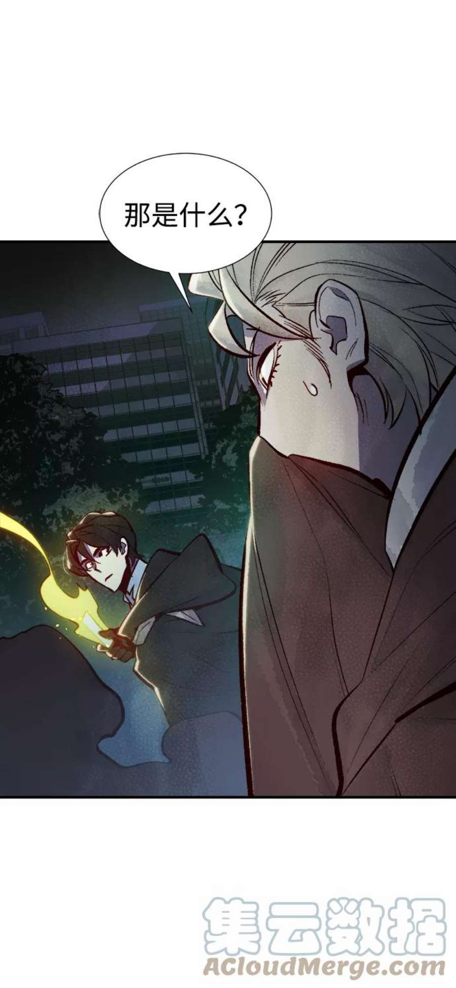 死灵法师：亡灵支配者第49话 可能会成为历史性的会面（3）