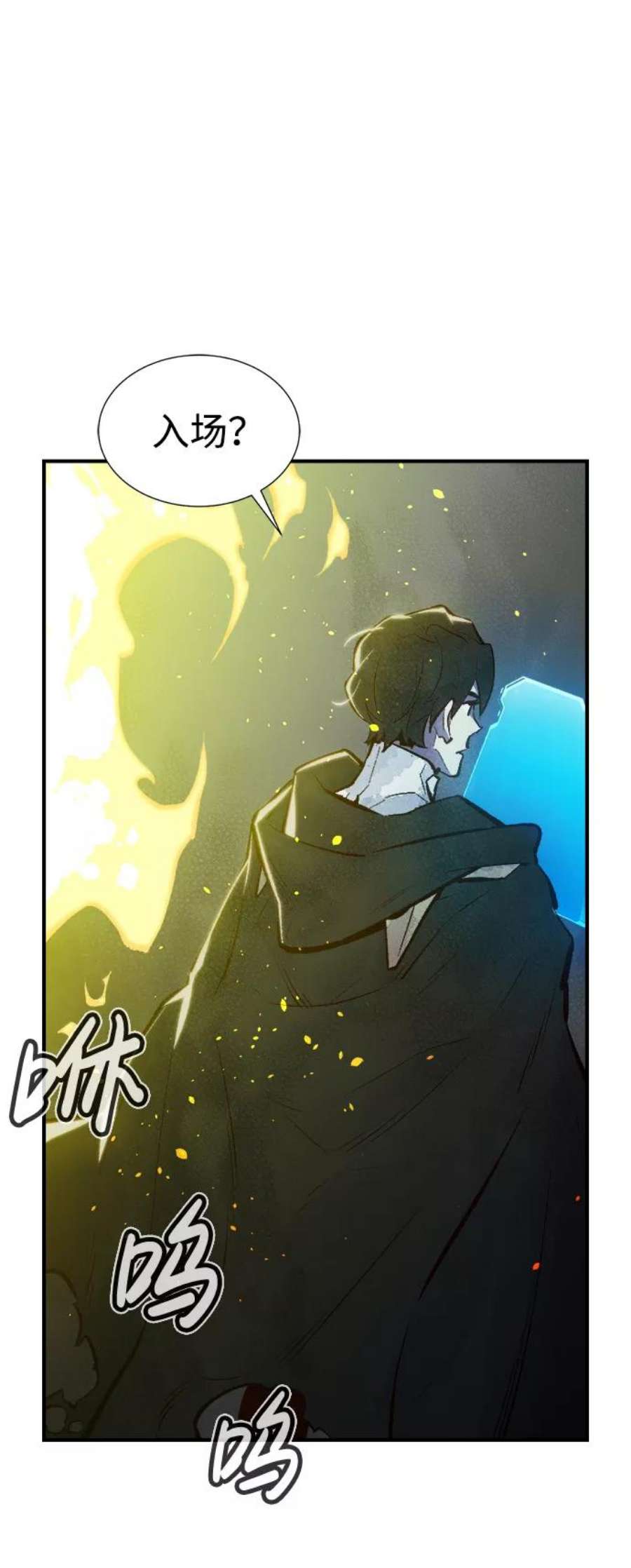 死灵法师：亡灵支配者第49话 可能会成为历史性的会面（3）