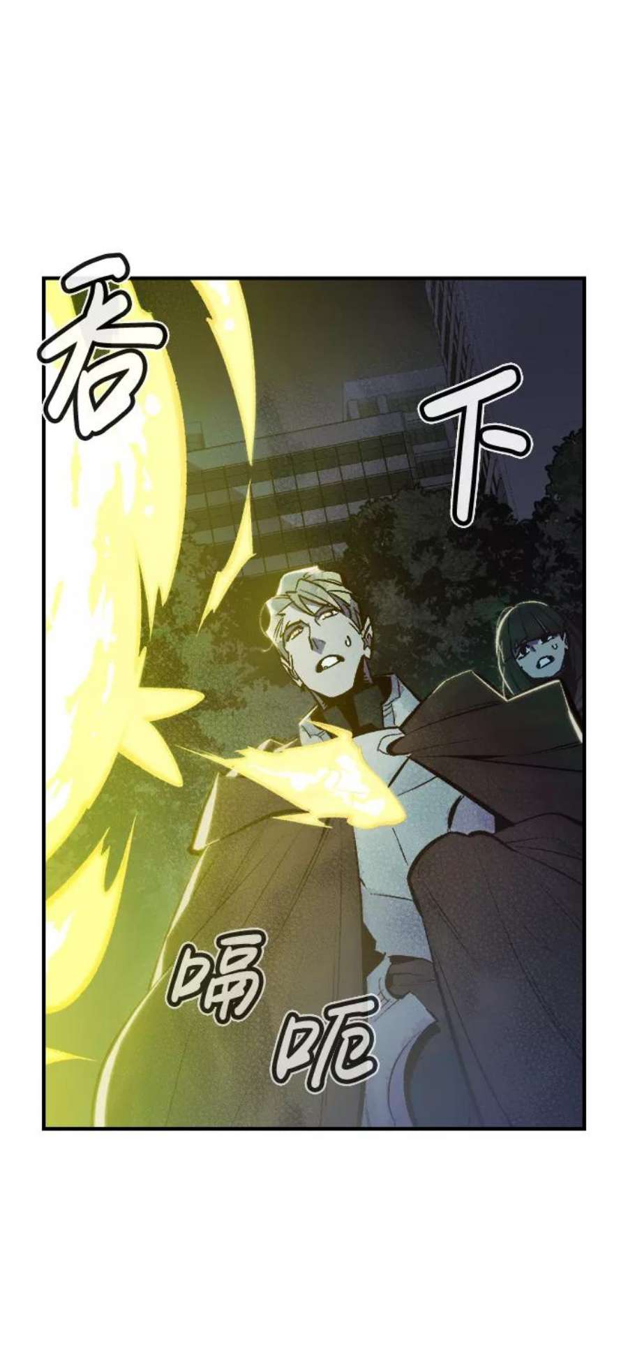 死灵法师：亡灵支配者第49话 可能会成为历史性的会面（3）