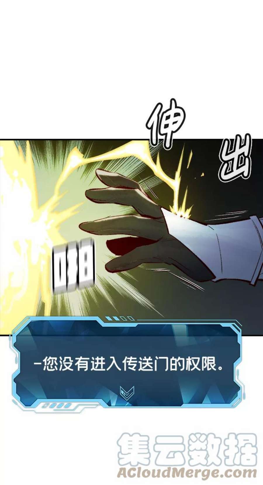死灵法师：亡灵支配者第49话 可能会成为历史性的会面（3）