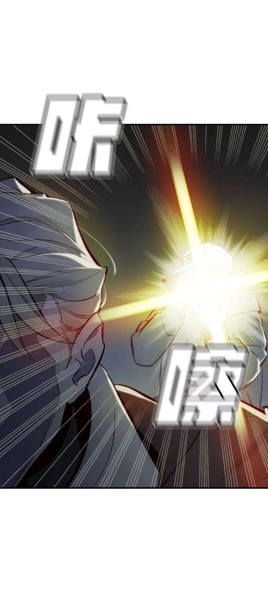 死灵法师：亡灵支配者第49话 可能会成为历史性的会面（3）
