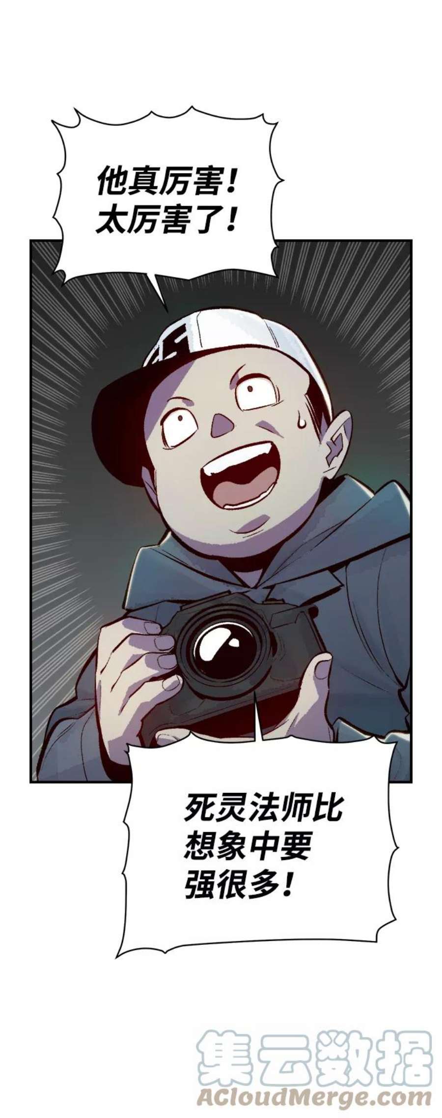死灵法师：亡灵支配者第49话 可能会成为历史性的会面（3）