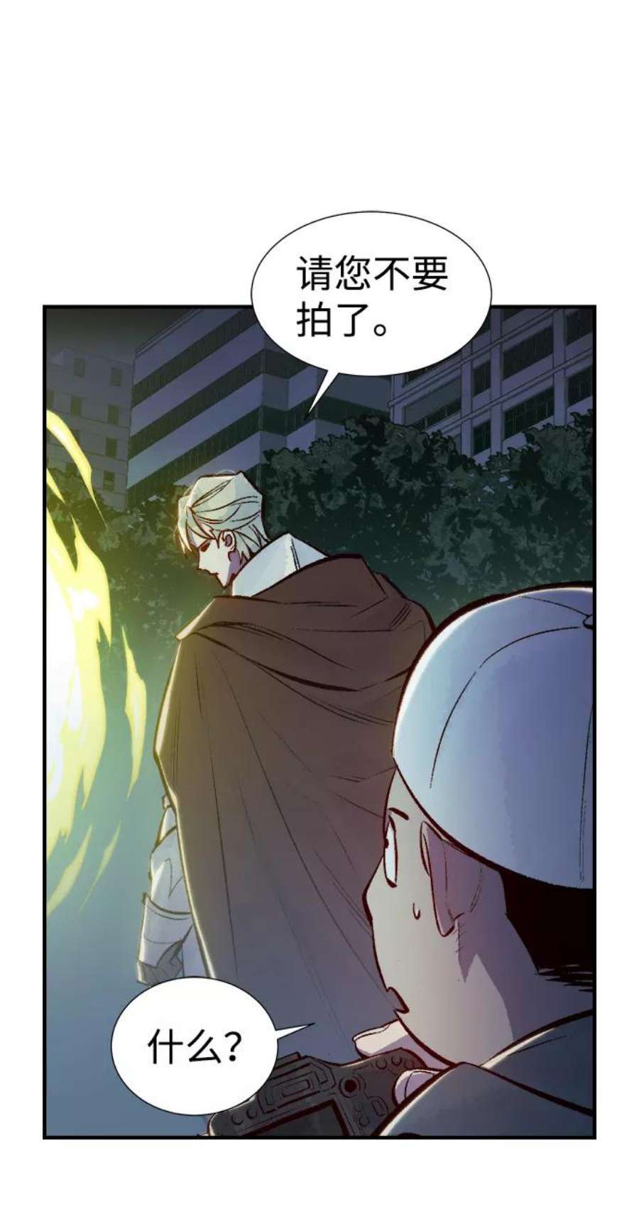 死灵法师：亡灵支配者第49话 可能会成为历史性的会面（3）