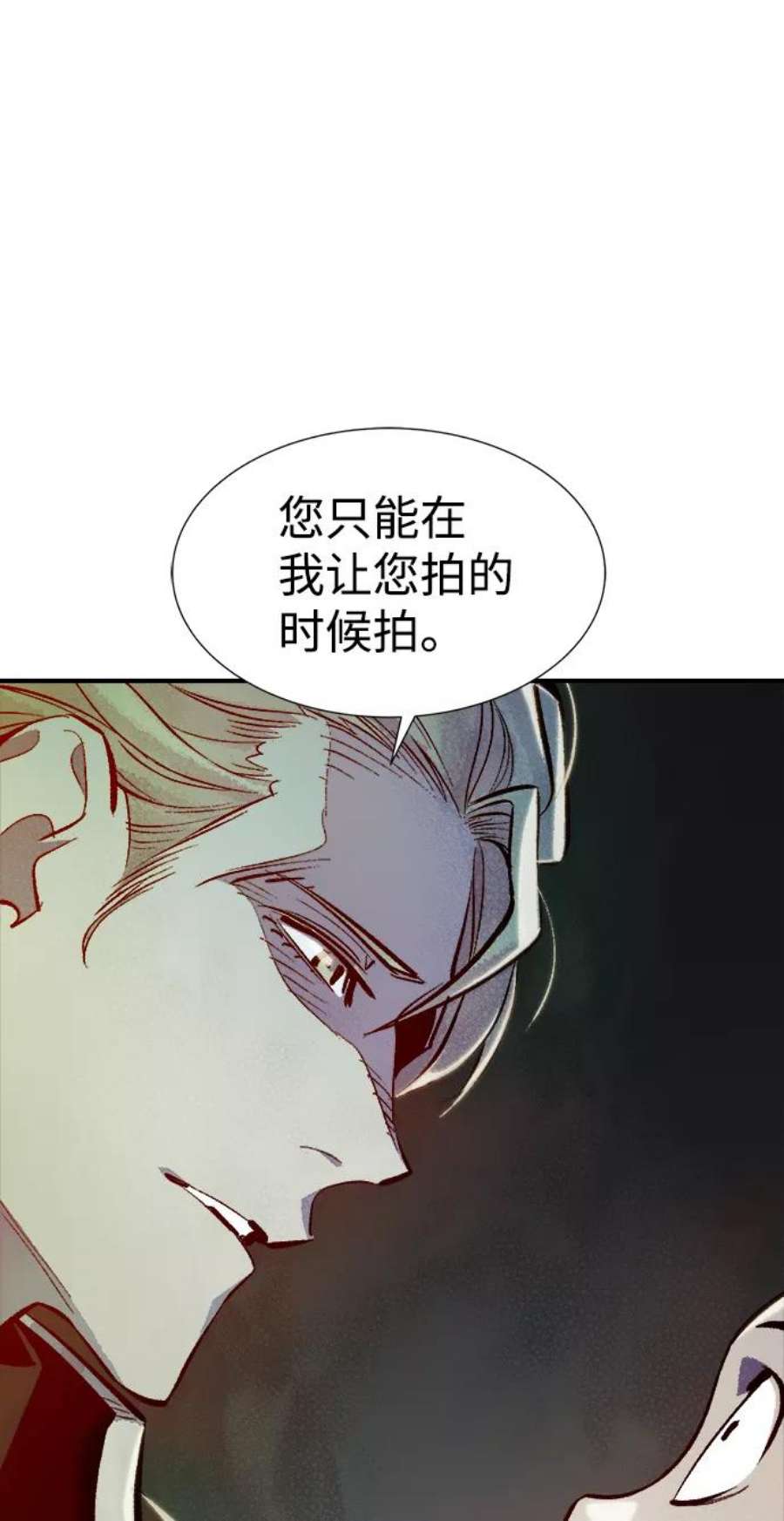 死灵法师：亡灵支配者第49话 可能会成为历史性的会面（3）