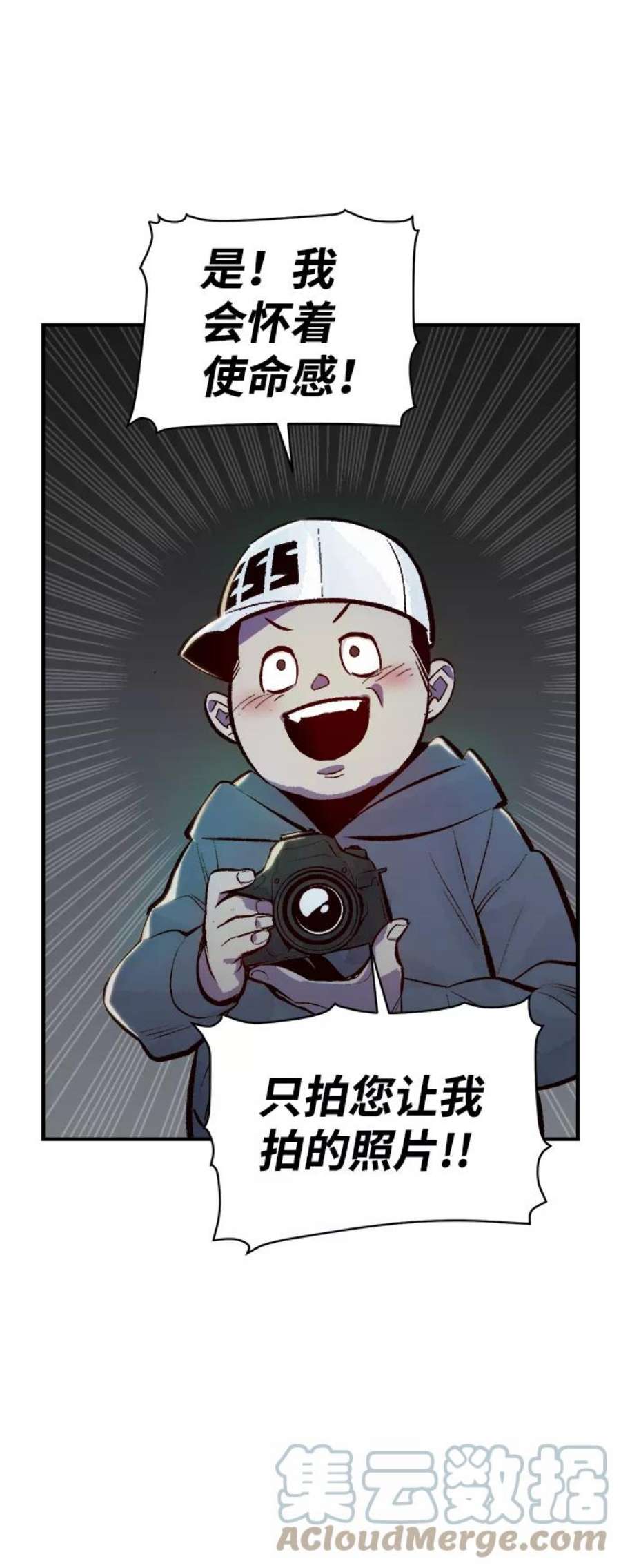 死灵法师：亡灵支配者第49话 可能会成为历史性的会面（3）