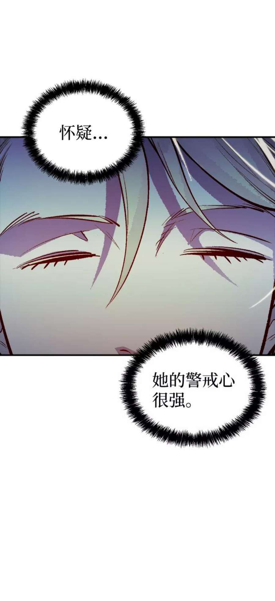 死灵法师：亡灵支配者第49话 可能会成为历史性的会面（3）