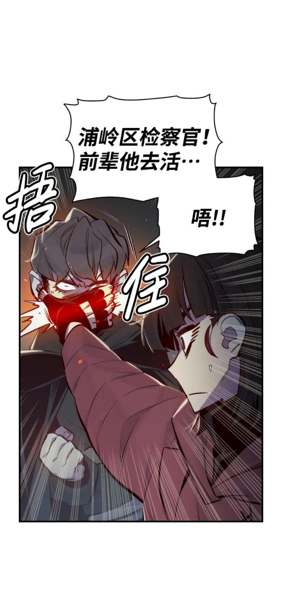 死灵法师：亡灵支配者第49话 可能会成为历史性的会面（3）