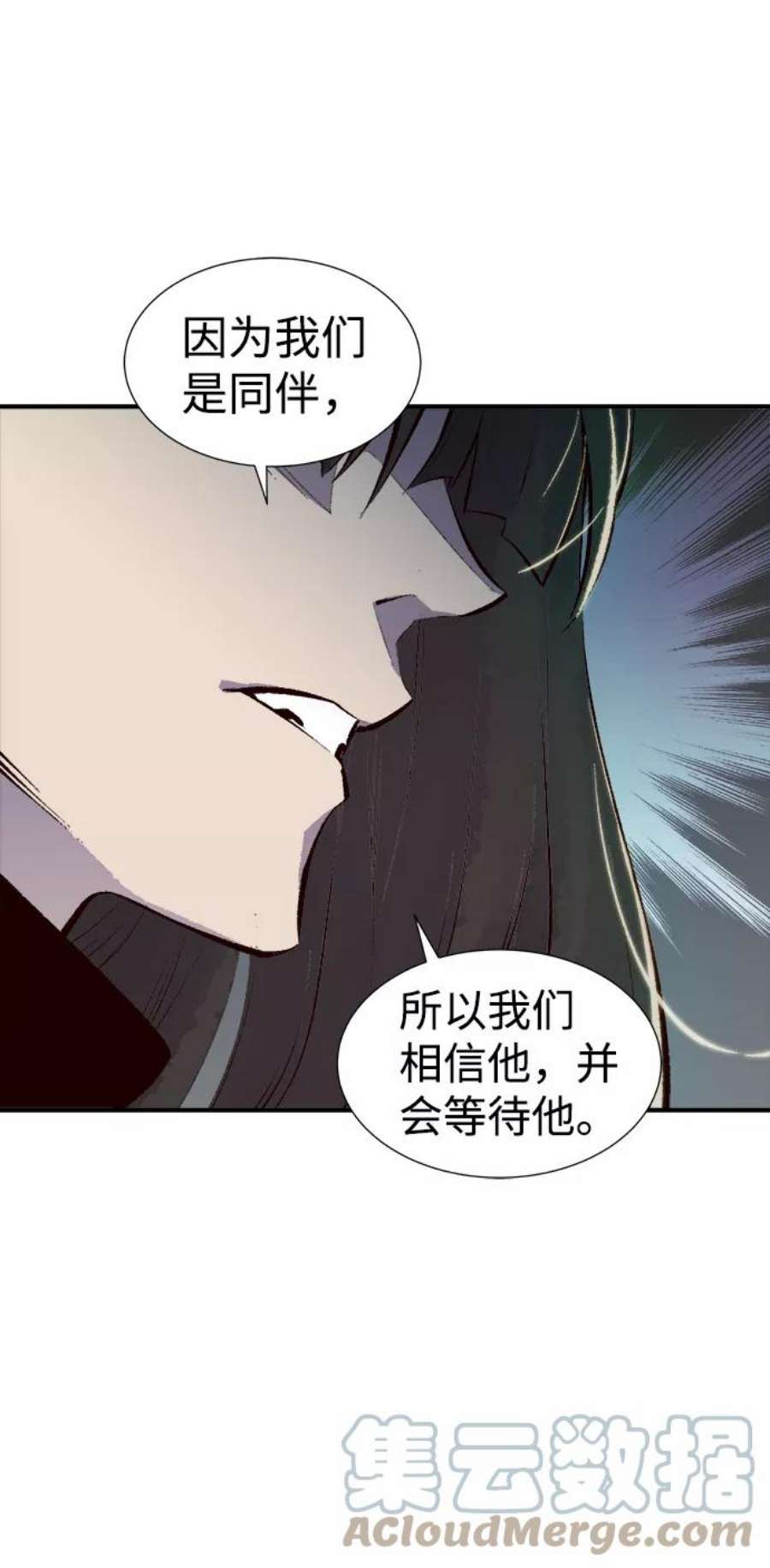 死灵法师：亡灵支配者第49话 可能会成为历史性的会面（3）