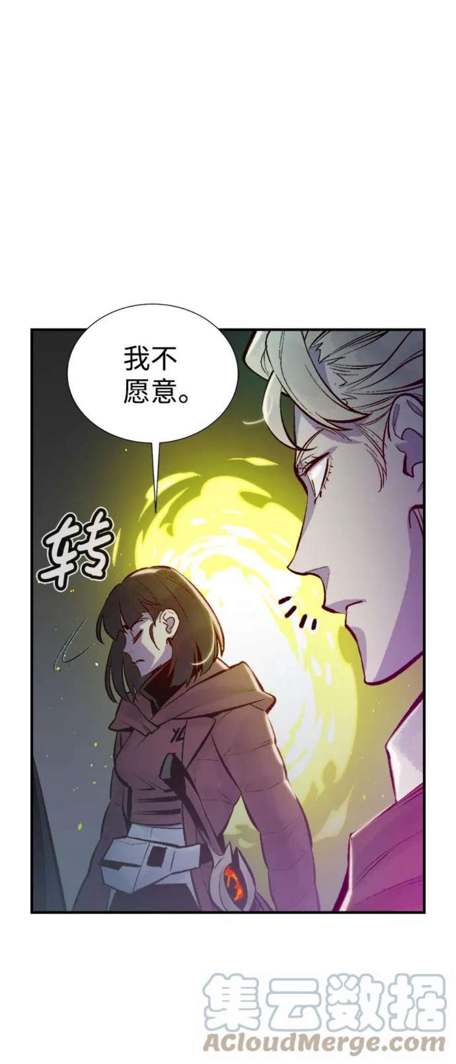 死灵法师：亡灵支配者第49话 可能会成为历史性的会面（3）