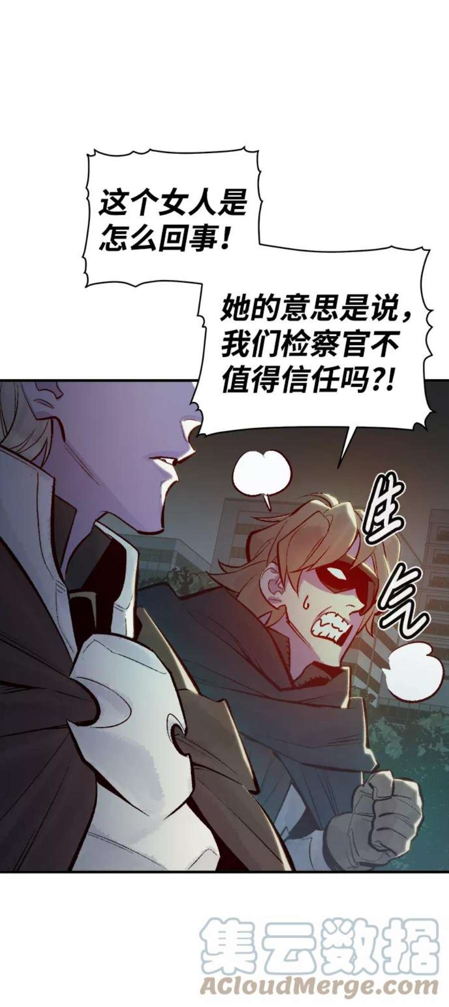 死灵法师：亡灵支配者第49话 可能会成为历史性的会面（3）