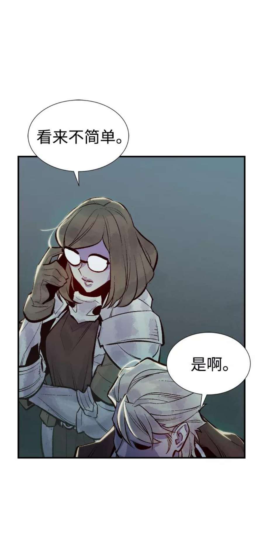 死灵法师：亡灵支配者第49话 可能会成为历史性的会面（3）
