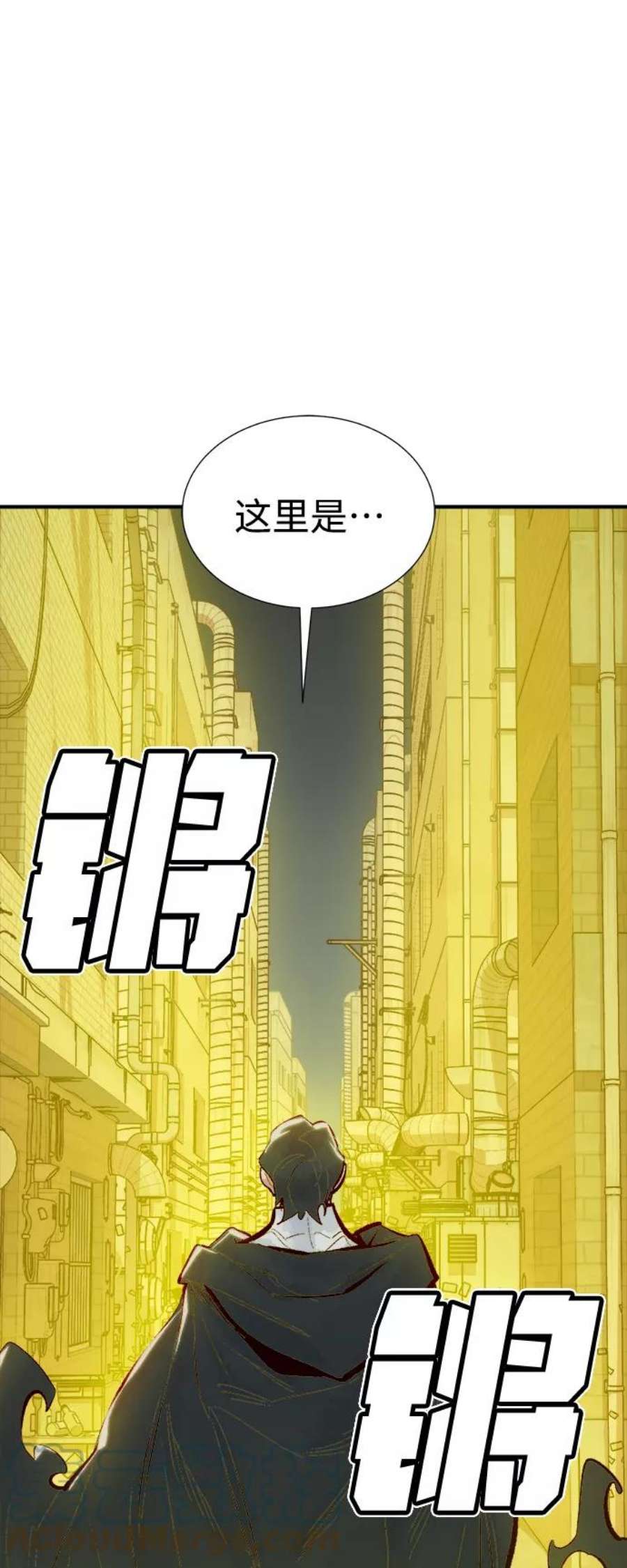 死灵法师：亡灵支配者第49话 可能会成为历史性的会面（3）