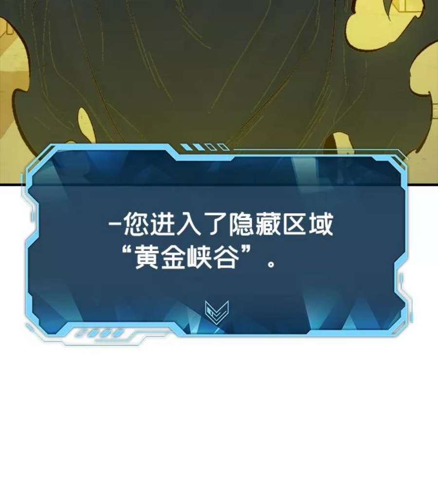 死灵法师：亡灵支配者第49话 可能会成为历史性的会面（3）