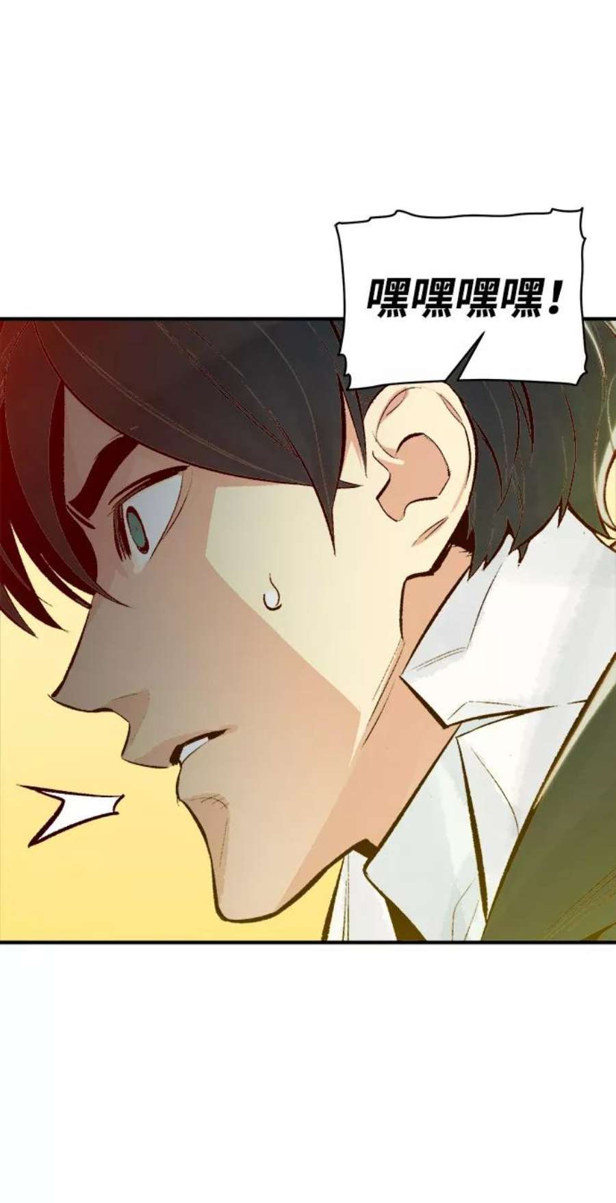 死灵法师：亡灵支配者第49话 可能会成为历史性的会面（3）