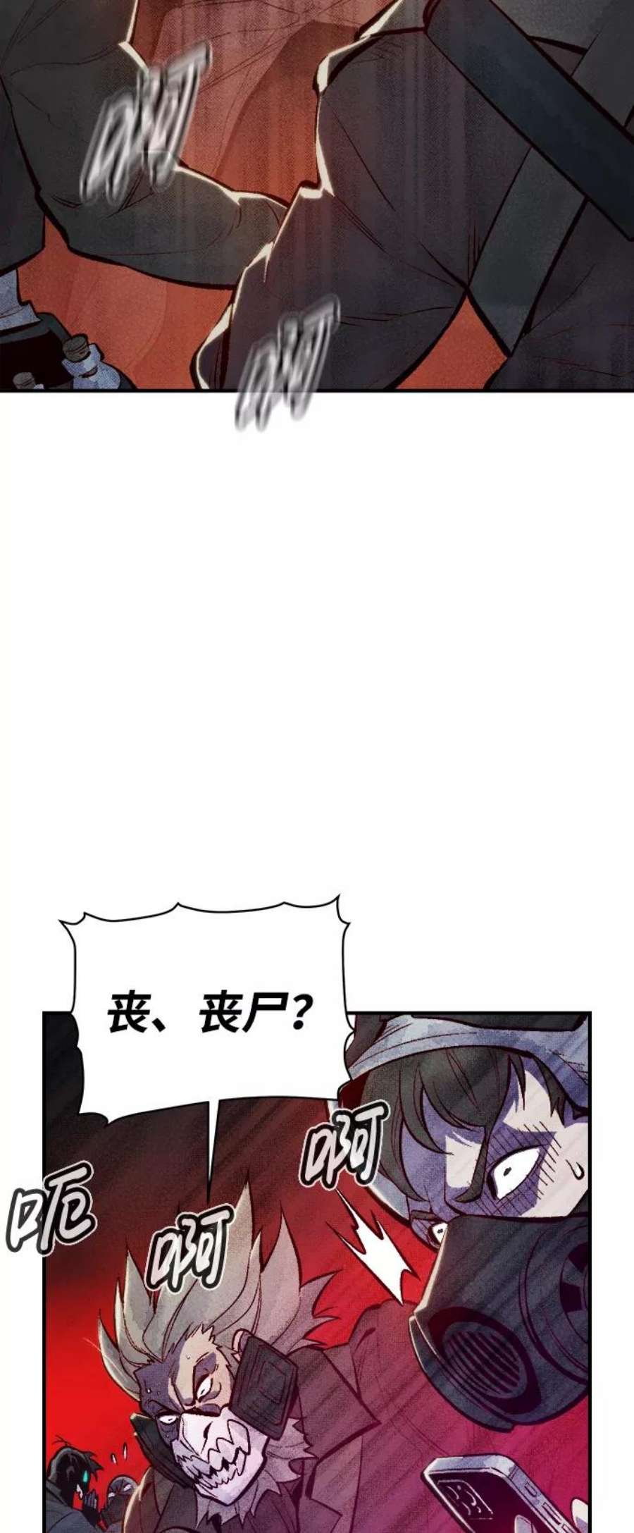 死灵法师：亡灵支配者第49话 可能会成为历史性的会面（3）
