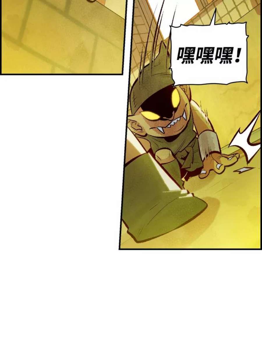 死灵法师：亡灵支配者第49话 可能会成为历史性的会面（3）