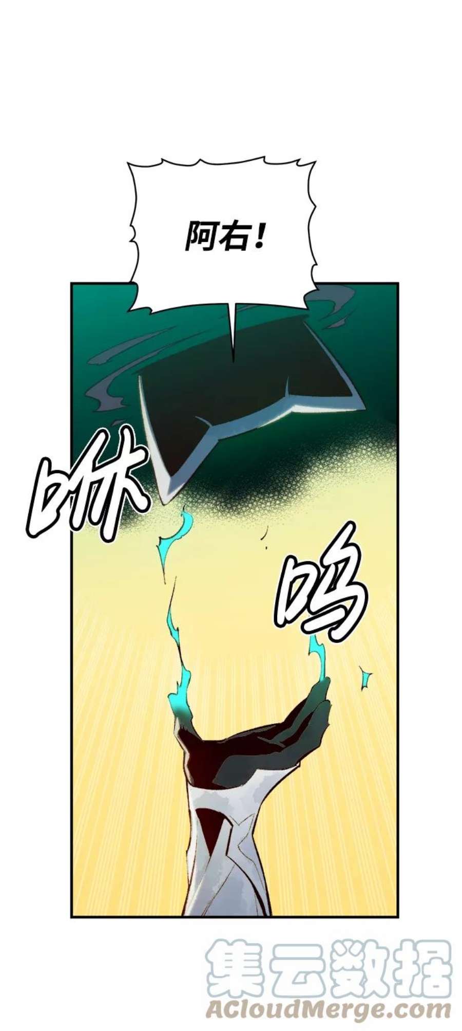 死灵法师：亡灵支配者第49话 可能会成为历史性的会面（3）