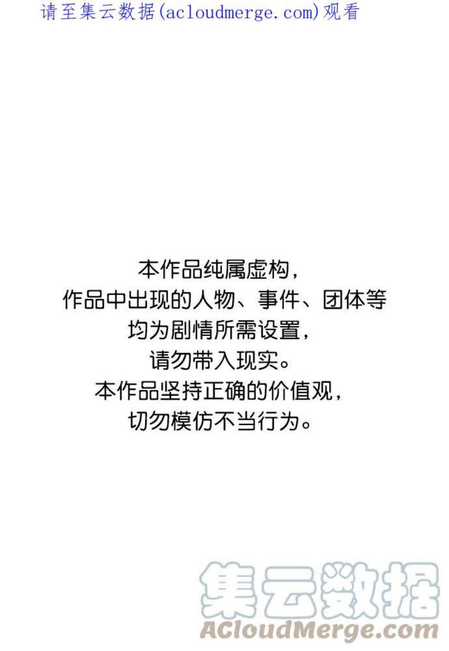 死灵法师：亡灵支配者第50话 黄金地牢和契约书（1）
