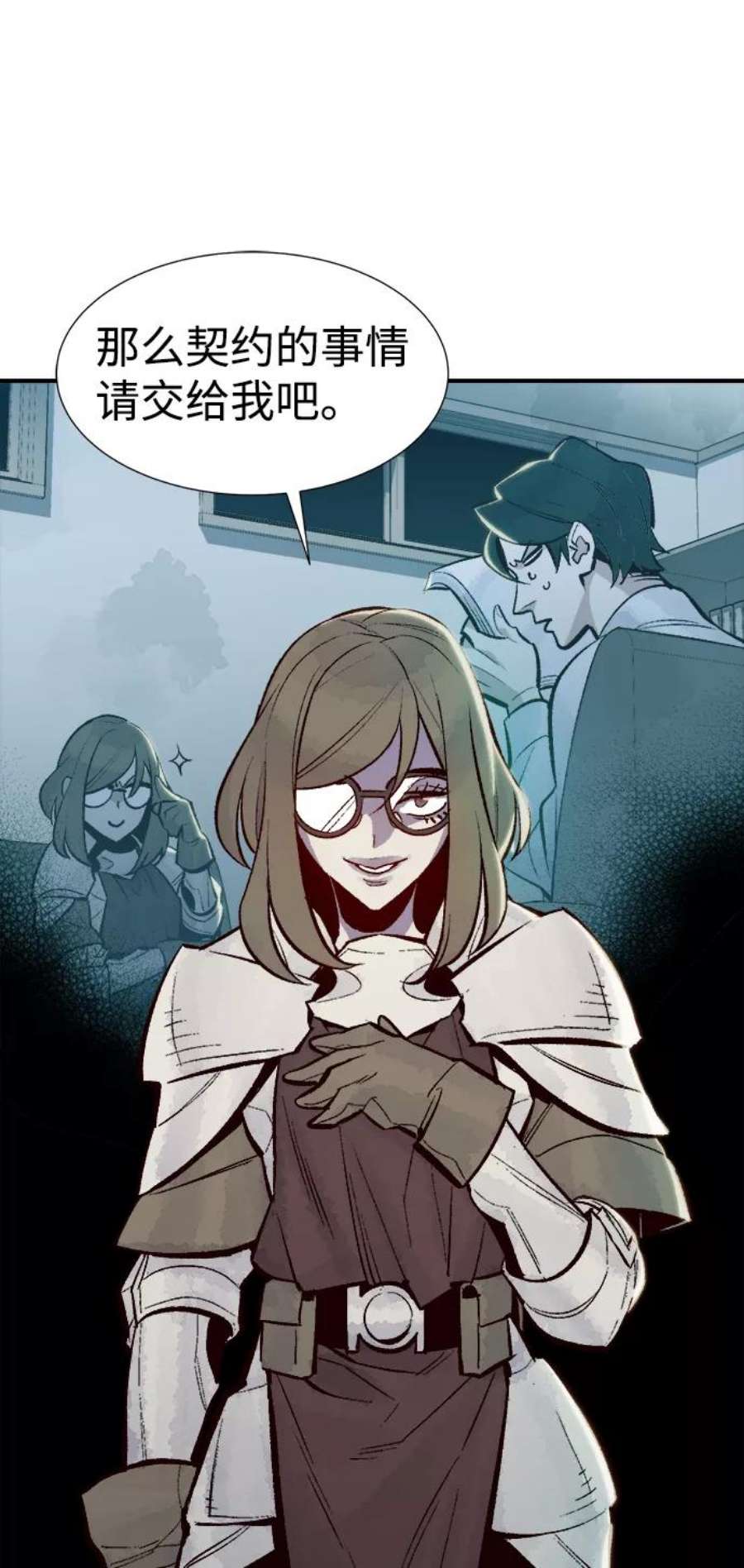 死灵法师：亡灵支配者第50话 黄金地牢和契约书（1）
