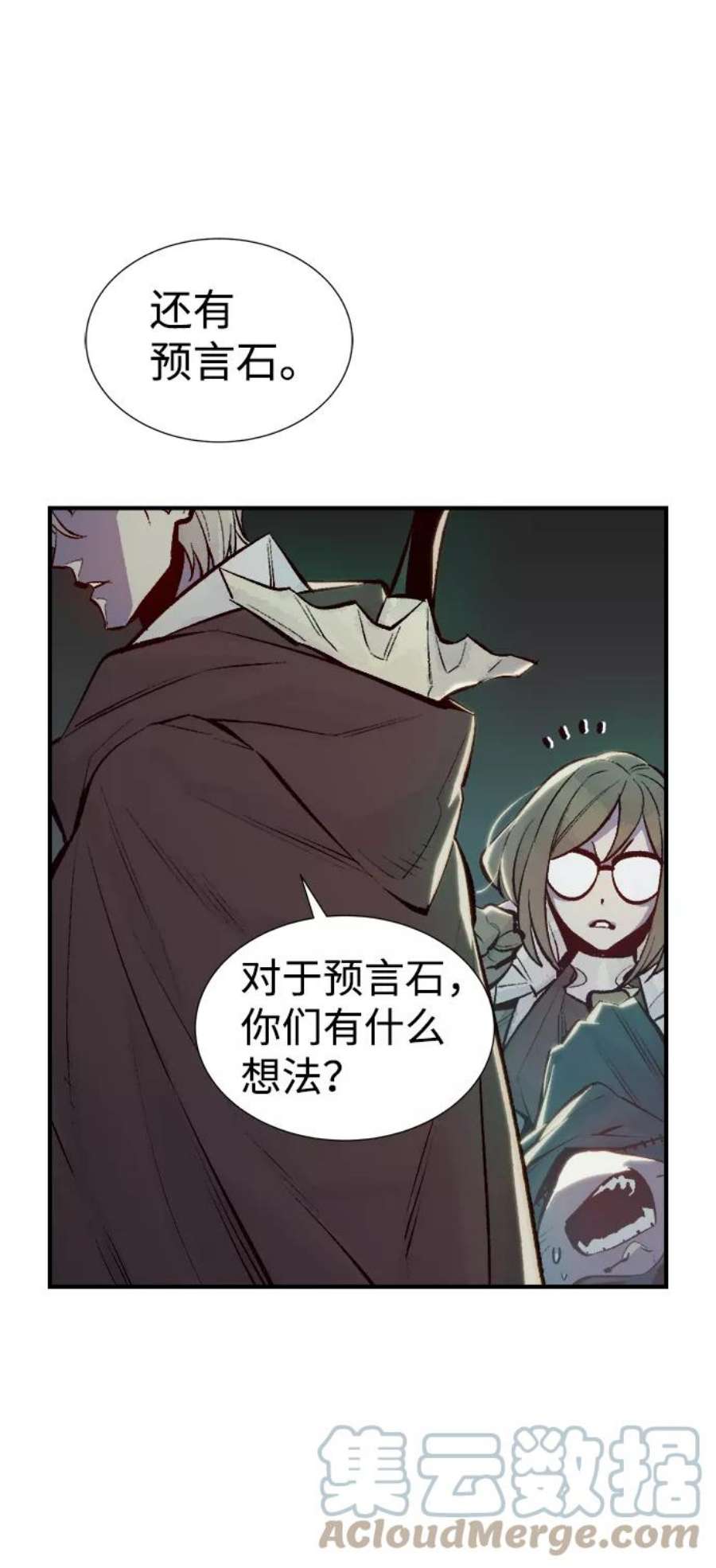 死灵法师：亡灵支配者第50话 黄金地牢和契约书（1）