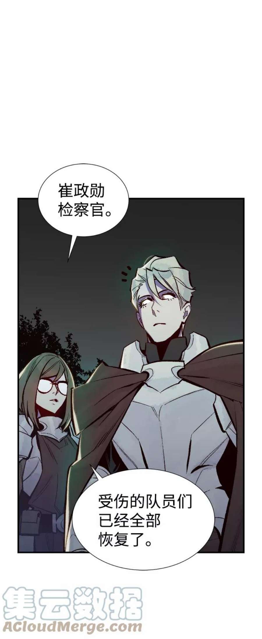 死灵法师：亡灵支配者第50话 黄金地牢和契约书（1）