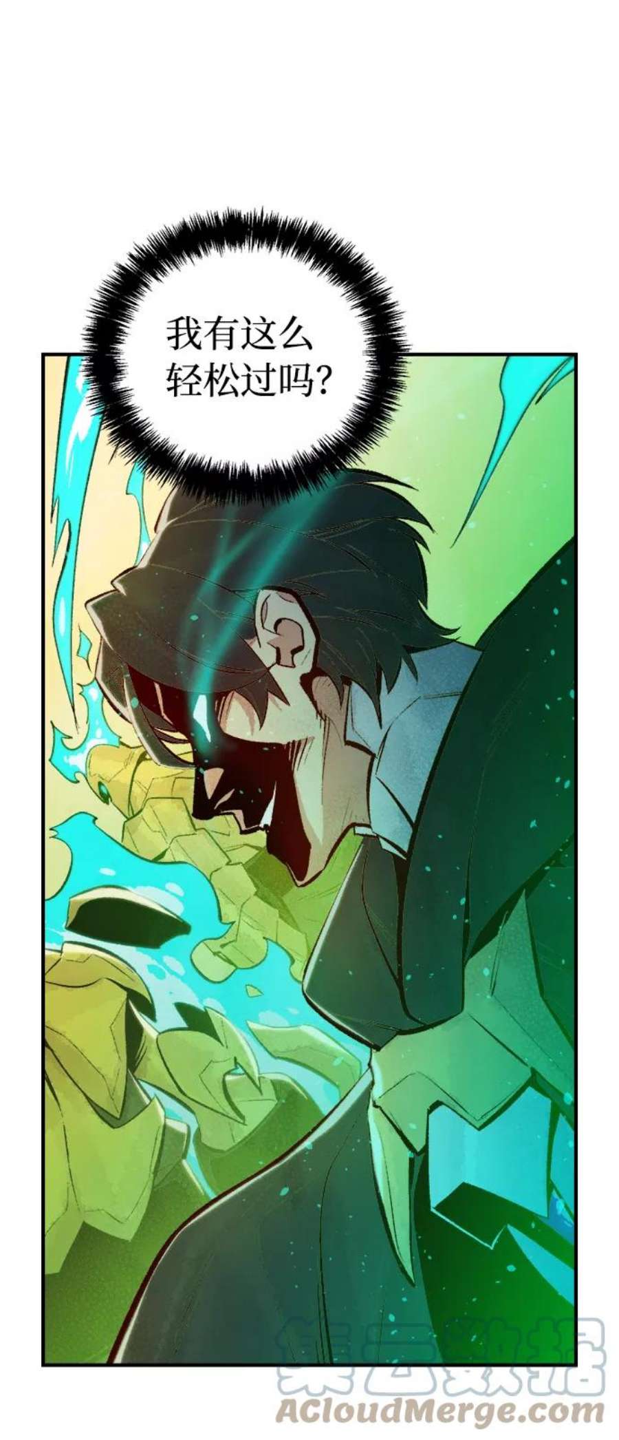 死灵法师：亡灵支配者第50话 黄金地牢和契约书（1）