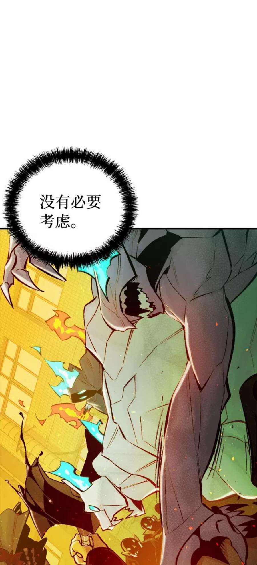 死灵法师：亡灵支配者第50话 黄金地牢和契约书（1）