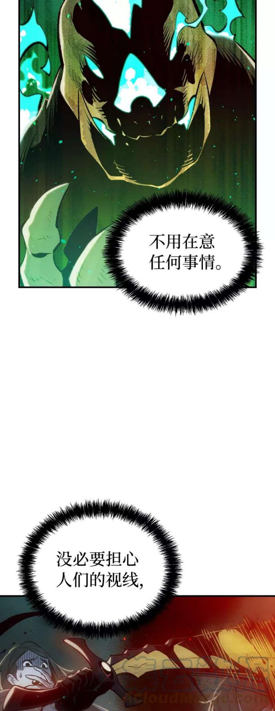 死灵法师：亡灵支配者第50话 黄金地牢和契约书（1）