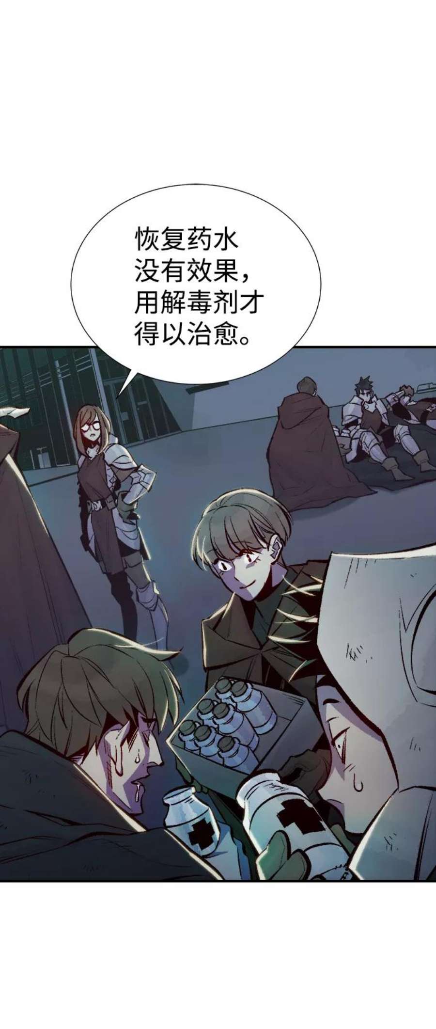 死灵法师：亡灵支配者第50话 黄金地牢和契约书（1）