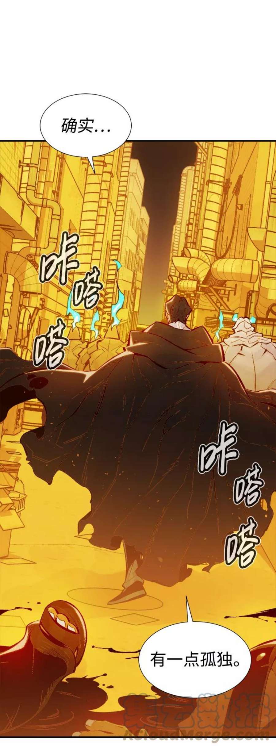 死灵法师：亡灵支配者第50话 黄金地牢和契约书（1）