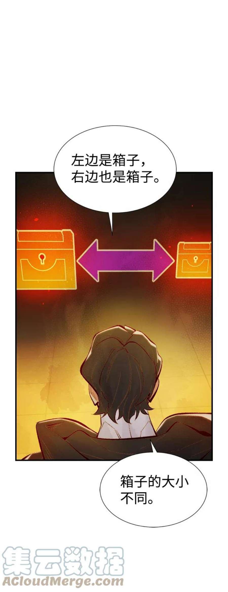 死灵法师：亡灵支配者第50话 黄金地牢和契约书（1）