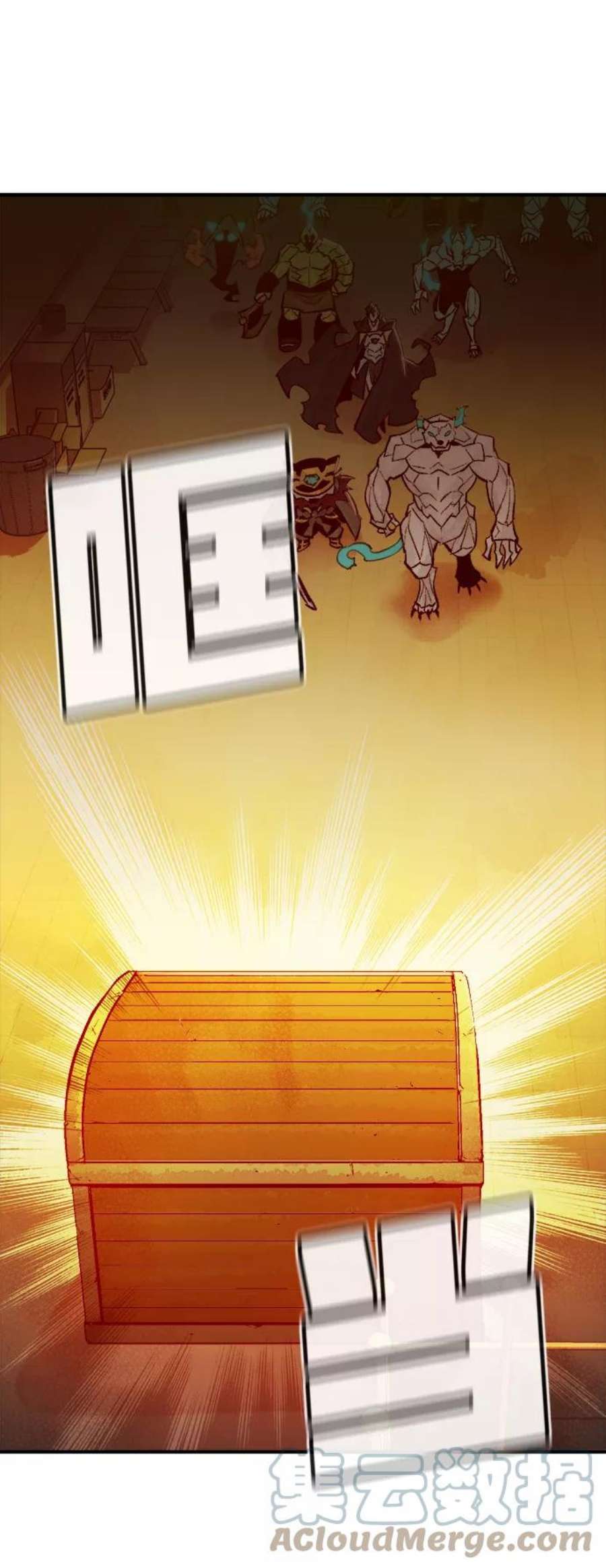 死灵法师：亡灵支配者第50话 黄金地牢和契约书（1）