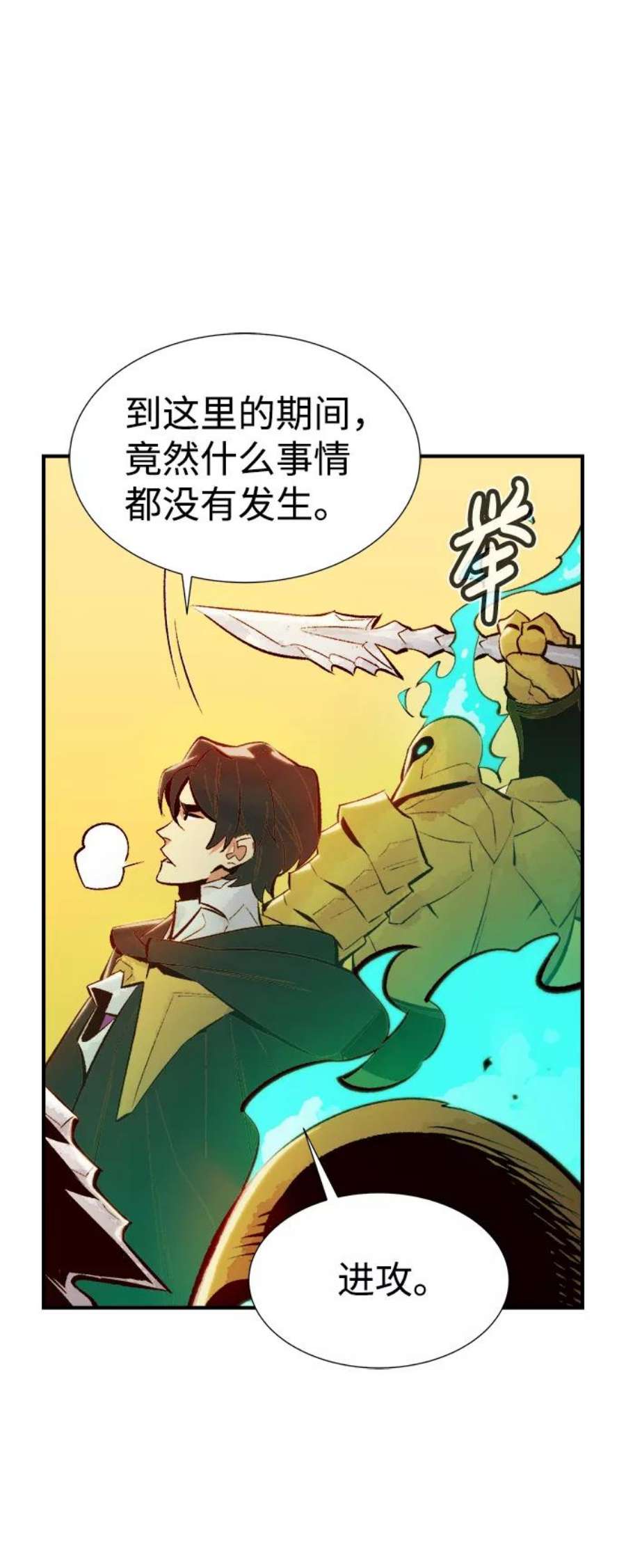 死灵法师：亡灵支配者第50话 黄金地牢和契约书（1）