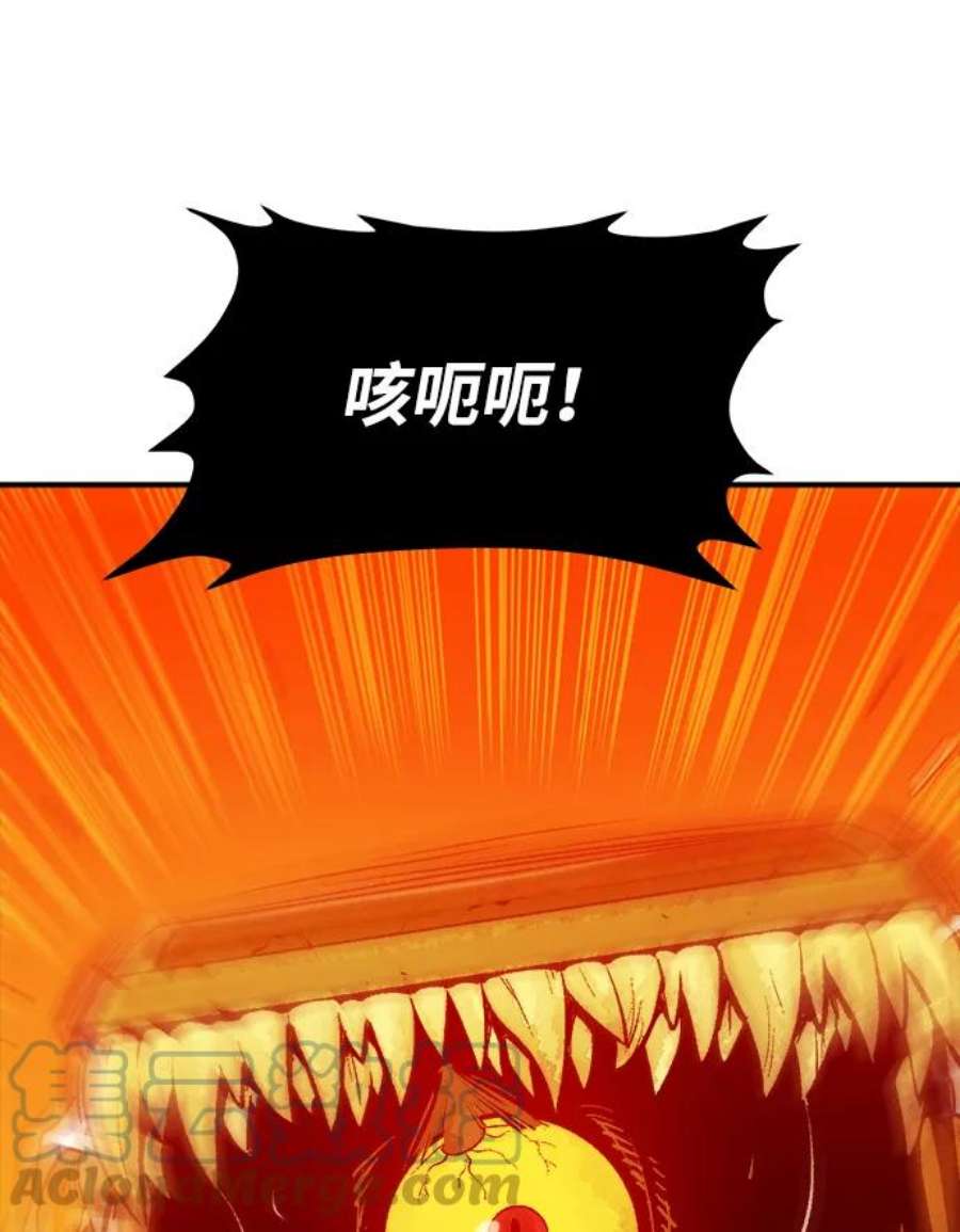 死灵法师：亡灵支配者第50话 黄金地牢和契约书（1）