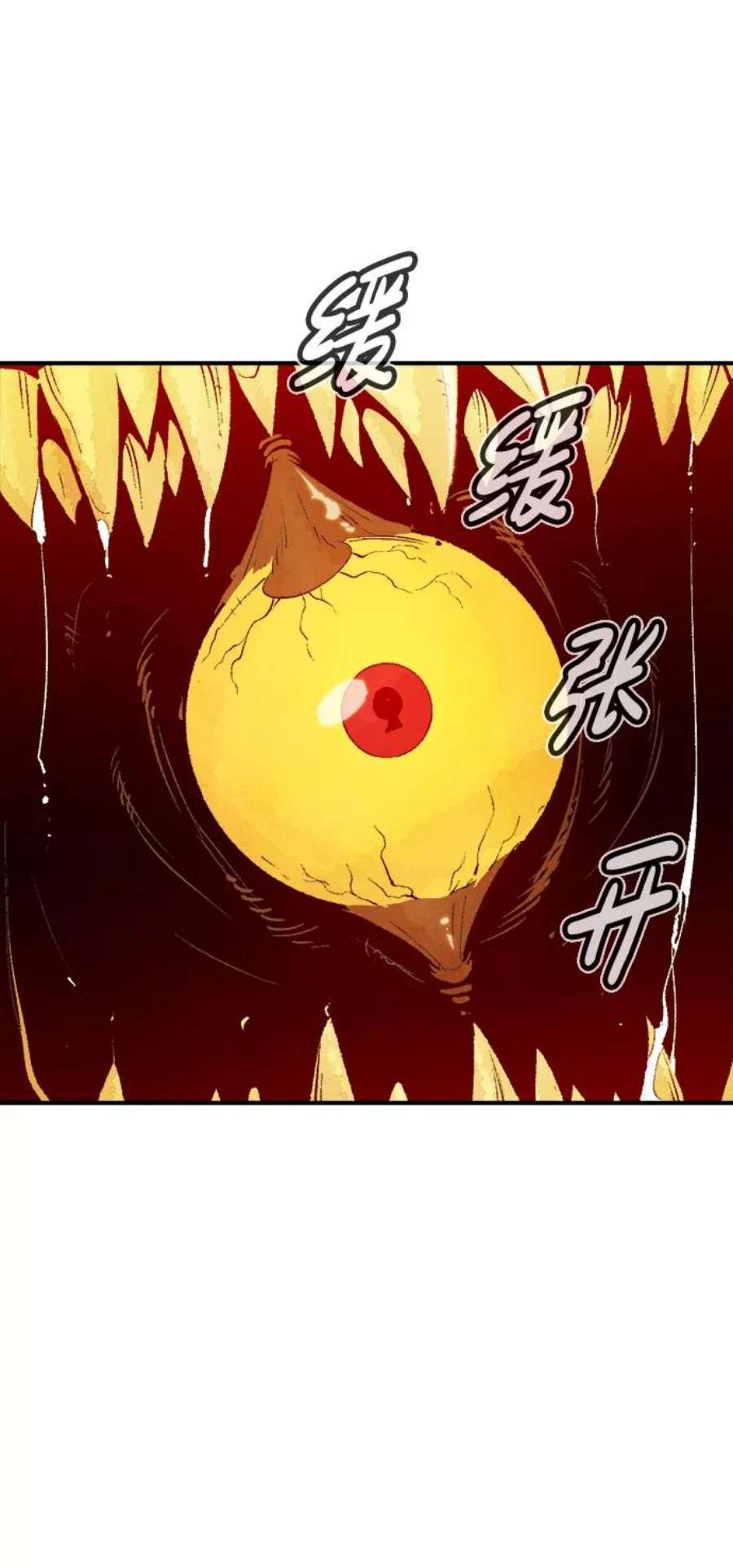 死灵法师：亡灵支配者第50话 黄金地牢和契约书（1）