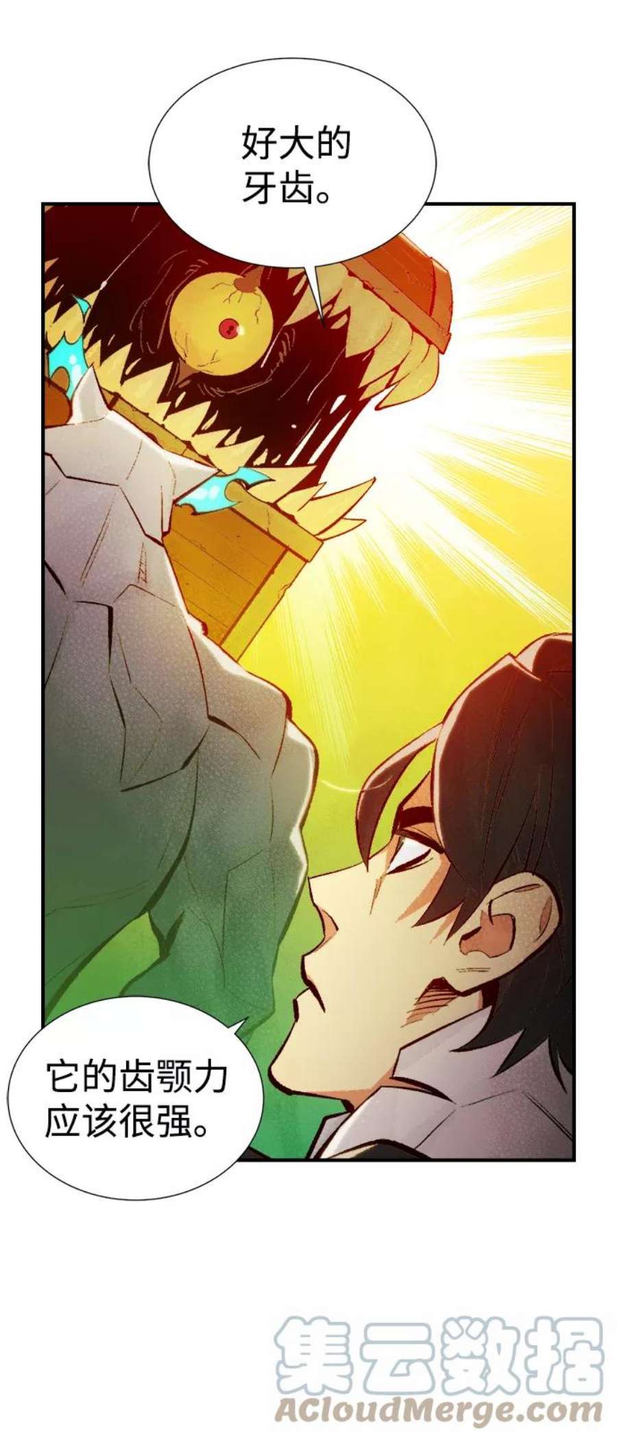 死灵法师：亡灵支配者第50话 黄金地牢和契约书（1）